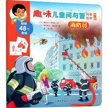 兒童繪本
