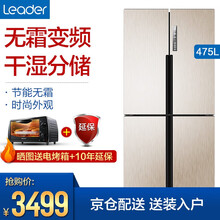 統(tǒng)帥（Leader） 十字對開  冰箱