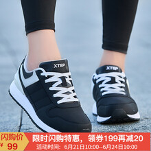 特步（XTEP）跑步鞋黑白/皮面 35，36，37，38，39，40