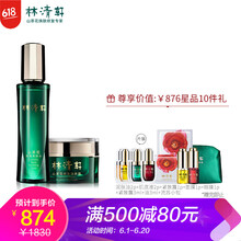 化妝品小樣禮盒