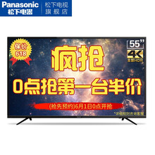 平板,怎么樣,平板,松下,松下,液晶,液晶,電視,電視