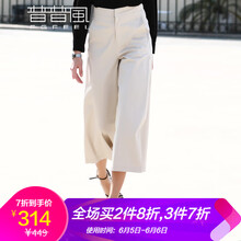時(shí)尚高腰休閑褲，讓你秒變長腿精