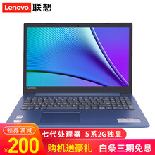 聯(lián)想可定制電腦