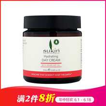 玫瑰果保濕日霜