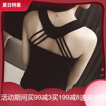 艾卓菲（AIZHUOFEI）吊帶/背心修身型