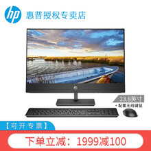 惠普（HP） Zhan系列 戰60 Pro G1一體機  一體機