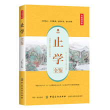 典藏