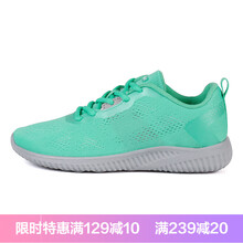飛躍（Feiyue）跑步鞋綠色 41