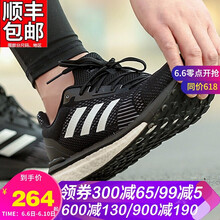 adidas跑步鞋b