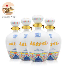 山莊皇家窖藏白酒