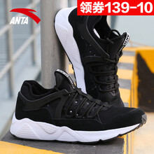 你的系帶運(yùn)動(dòng)男鞋，舒適又健康