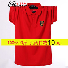 康柏力（CPCOMPANY） 短袖 男士T恤 大紅C款 