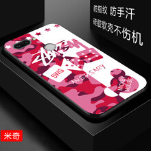 老鼠外殼