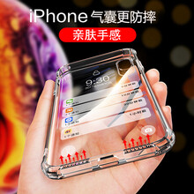 頂致（Deanze） iPhone XR 手機(jī)殼/保護(hù)套