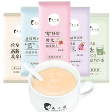 醇香咖啡，讓你的生活更健康