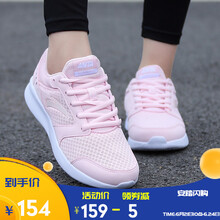 安踏（ANTA）跑步鞋（女款）珍珠粉/安踏白-3 41