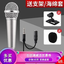 華言（HUAYAN）  手持 麥克風 K2標配版(貴氣銀+支架+海綿)