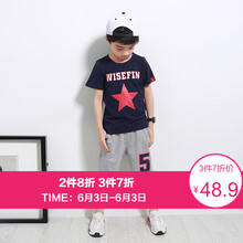 唯思凡童裝男童套裝