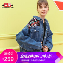 個性,外套,元素,新款,流行,趨勢,女潮,樣式