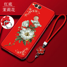 榮耀3c手機(jī)殼花