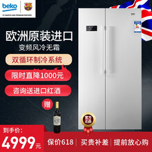 對開門冰箱BEKO
