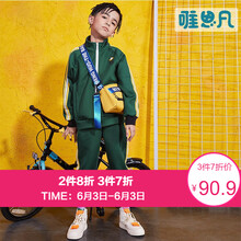 唯思凡童裝男童套裝