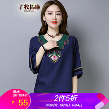 元素,流行,新款,風(fēng)蝙蝠衫,趨勢,民族,樣式