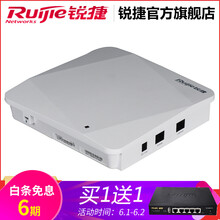 銳捷網(wǎng)絡(luò)wifi