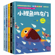 書摘