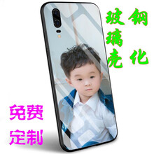 ojisen 華為P20 手機(jī)殼/保護(hù)套