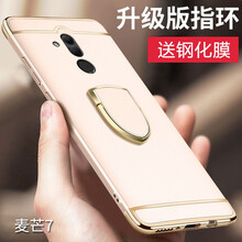保護(hù)你的心，防摔蘋果手機(jī)殼