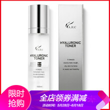 精華保濕化妝水