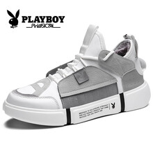 花花公子（PLAYBOY）男士白色加絨 41