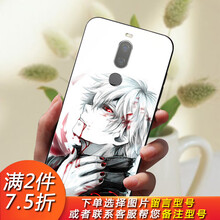 LZL 魅族x8 手機(jī)殼/保護(hù)套