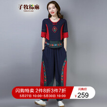 夏季,夏季,提花,女褲,怎么樣