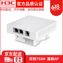 無線迷你ap