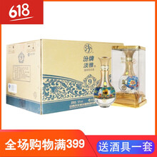 杏花村375mL-500mL 清香