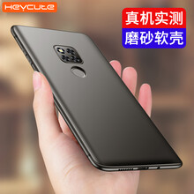黑啾（heycute） 華為Mate 20 手機(jī)殼/保護(hù)套