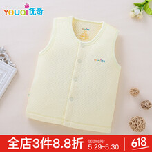 怎么樣,背心,背心,馬甲,馬甲