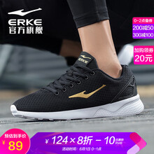 怎么樣,鴻星爾克,鴻星爾克