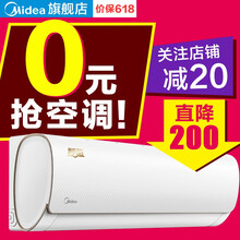 美的（Midea） 大1匹 壁掛式 空調(diào) WDAA@