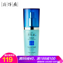 片仔癀（PIEN TZE HUANG） 面部精華 控油平衡，細(xì)致毛孔，舒緩鎮(zhèn)靜，提拉緊致，保濕，補(bǔ)水