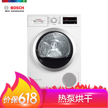 博世（BOSCH） 滾筒式 全自動(dòng) 洗衣機(jī) WTW875600W