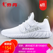 喬丹,休閑,喬丹,休閑,怎么樣