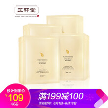 護(hù)膚修復(fù)原液