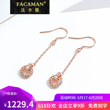 法卡曼（FACAMAN）耳環(huán)銀飾