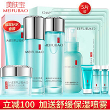 美膚寶抗皺霜