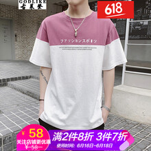 古萊登（GODLIKE） 短袖 男士T恤 DS385紫色 