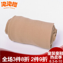 中腰高彈力打底褲