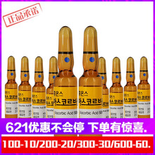 悠宜（UNNY CLUB） 面部精華 美白，保濕，補水